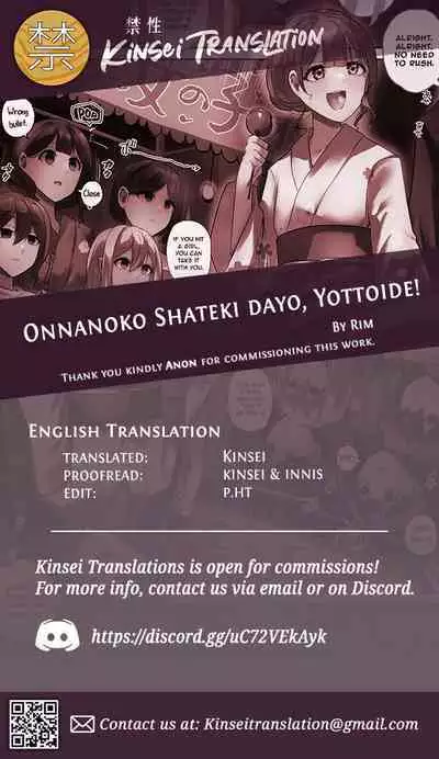 Onnanoko Shateki dayo, Yottoide!