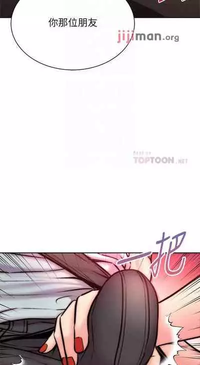 【周三连载】超市的漂亮姐姐（作者：北鼻&逃兵） 第1~74话