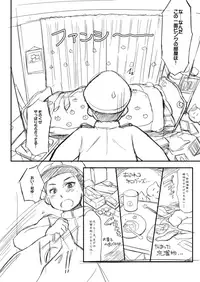 [Wancho-ke (wancho)] Kyou wa, Oyasumi shimasu. (Kantai Collection -KanColle-) [Digital]