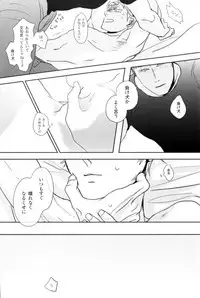 [OOPARTS (Tori)] GERMAN DOG (Axis Powers Hetalia)