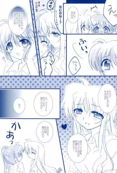 (C85) [Ameiro (Nanashiki)] Love Forever -NanoFei nano Sairoku-shuu 2- (Mahou Shoujo Lyrical Nanoha)