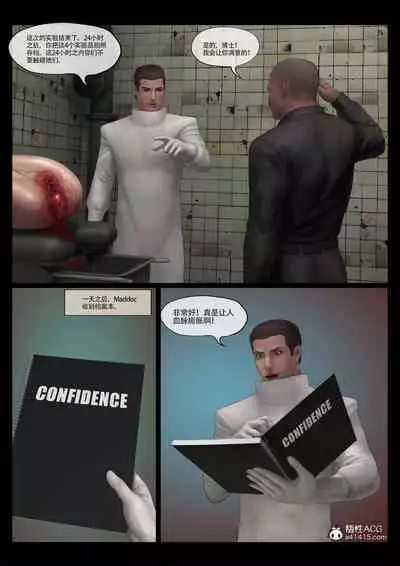 [Feather] Mad Doc Women Prison 01-04 [Chinese]