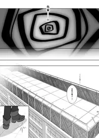 (C81) [Yukinohana (Sakurasawa Yukino)] Naoto no Hon - Soushuuhen - (Persona 4) [Digital]