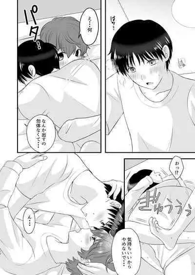 A scene of everyday life