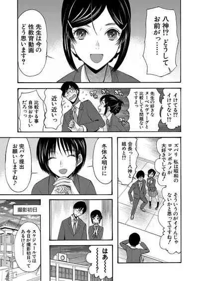 COMIC Mugen Tensei 2022-01 [Digital]