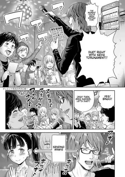 [Quzilax] Utaite no Ballad 1-8 | Ballad of the Singer Ch. 1-8 [English] [Jinsou]