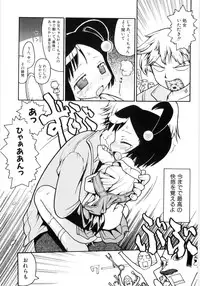 [Gabyonuno] Onnanoko Nado Boshuuchuu