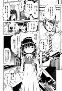 [Bow Rei] Himitsu no Hanazono - Shokushu Mushi Jigoku Emaki
