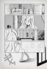 [Kugayama Rikako] Neko Lunch