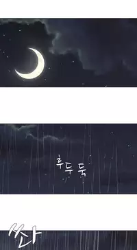 [Fantastic Whale] Twin Slave Ch.1-34 (English) (Ongoing)