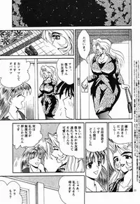 (C54) [NEU (Kurausu Noi)] Cocktail Time Vol. 5