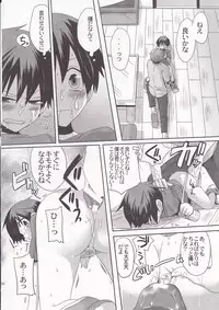 [Doumou] Damare kono yaro bukkorosu