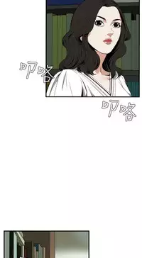 Take a Peek 偷窥 Ch.39-41 [Chinese]