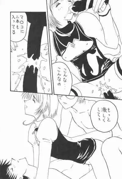 YOSIDAYA HONPO VOL.3