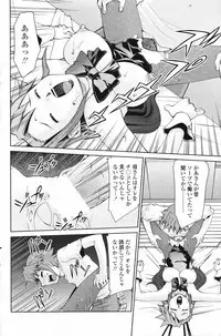 Comic Penguin Club 2007-02