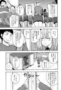 COMIC Shingeki 2015-04