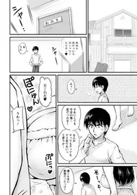 [Phantom] Toshiue Kanojo ni Mitsunure Lesson - Filthy Lesson for the Elder Lover [Digital]