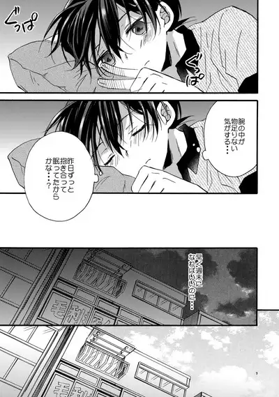 can't wait for the weekend