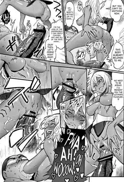 Hime to Dragon Ch.1-9