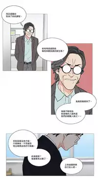 [The Jinshan] Sadistic Beauty | 虐美人 Ch.1-46[Chinese] [17+沒有漢化]