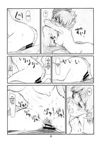 [Studio N.BALL (Haritama Hiroki)] IDOL NAVIG@TOR E.L.O (THE iDOLM@STER) [English] [Belldandy100]