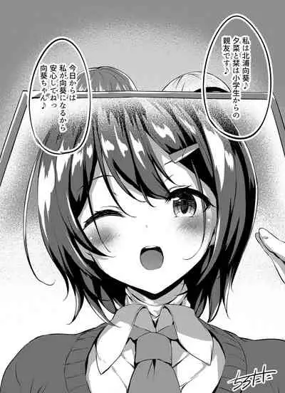 [Tirotata] Halloween 1+2