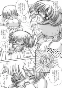 (C69) [Nanairo Momogumi (Wakana Sumika)] Konomichi yanpinchi! (ToHeart2)