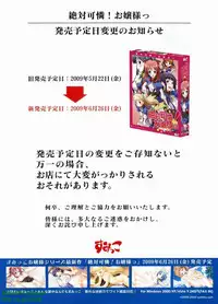 BugBug 2009-07 Vol. 179