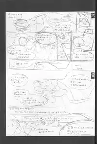 (C65) [Ume Nyan Tei (U-rin)] Kokui no Seibo - Garde d'enfants de noir (Final Fantasy X)