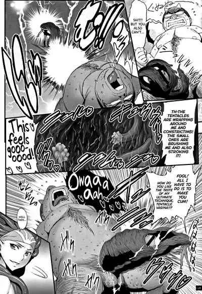 Hime to Dragon Ch.1-9