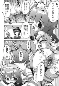 [Anthology] COMIC Shoujo Shiki Natsu 2012 [Digital]