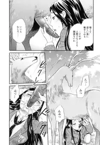 [Anthology] Kemono For Essential 10