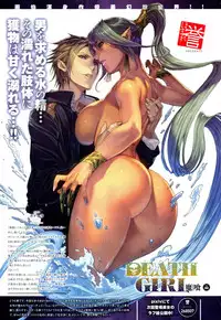 COMIC Anthurium 2016-08