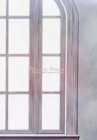 (C86) [40010 1-GO (40010Prototype)] Hitasura Summer (To LOVE-Ru)