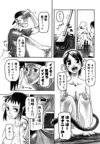 [Kudou Hisashi] LOVE DOG