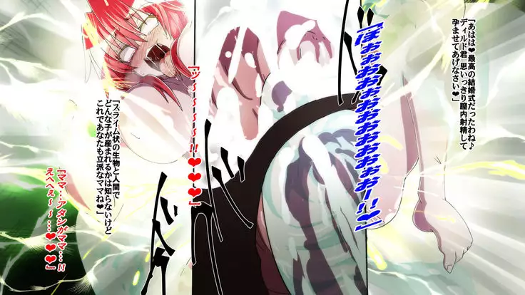 炎拳の破壊戦士リノア