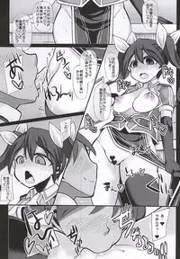 (C88) [Unyarara Daihanten (Mabuchoko_m)] Uchi no Hishokan Tone (Kantai Collection -KanColle-)