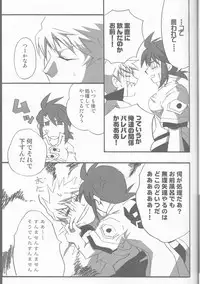 (C71) [Mayonaka no Oukoku, Samurai Rockers (Various)] Candy Stripper (Tales of the Abyss)