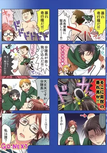 Abare Kikoushu to Abareuma de Kioku Soushitsu