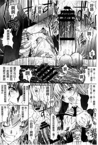 [Kino Hitoshi] Hatsujou Souchi - Sexual Excitement Device [Chinese]