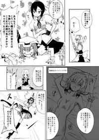 (C74) [Kuronisiki (Takaharu)] Dangerous Koumakan (Touhou Project)
