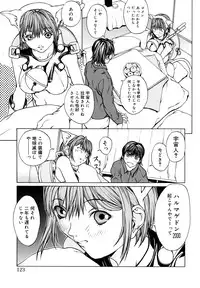 [OKAWARI] Kussetu - Refrection