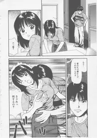 [Anzaki Moral] Platonic Hakai Shirei