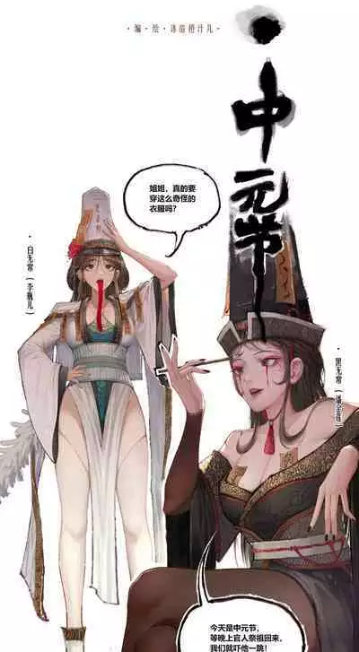 金瓶梅 1-22+番外