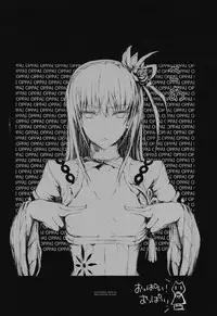 (C89) [UDON-YA (Kizuki Aruchu, ZAN)] Monhan no Erohon G3 11→14+Juuhi+Omakebon Soushuuhen (Monster Hunter)