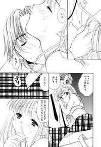 [Akamaru Jyunya] Cutie Pie