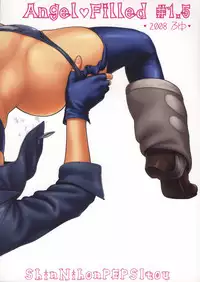 (C75) [Shinnihon Pepsitou (St.germain-sal)] Angel Filled #1.5 (King of Fighters)