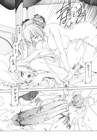 [Minako Nami] Futanari - androgynous