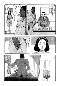 [Takashi Katsuragi] Hitoduma eros vol. 2