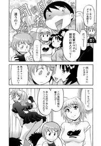 [Yanagi Masashi] Love Comedy Style 2